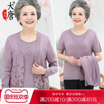 Middle-aged and elderly womens spring and autumn knitwear two-piece grandmas coat thin old mans clothes