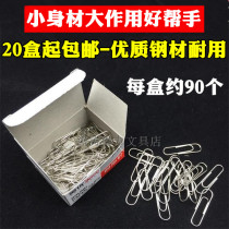Jinyou office student stationery 3#29mm metal paper clip box bookmarks storage creative Wholesale