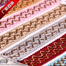 The edge of the European curtain lace seam small wave edge adjuvant decoration accessories of the edge of the edge of the edge of the curtain 2 8CM exquisite small edge