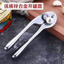 High quality safety can opener manual lid opener can knife simple operation bottle opener can opener can opener artifact