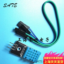 DHT11 Temperature Module Moisture Module Moisture module Sensor deliver DuPont line compatible arduino