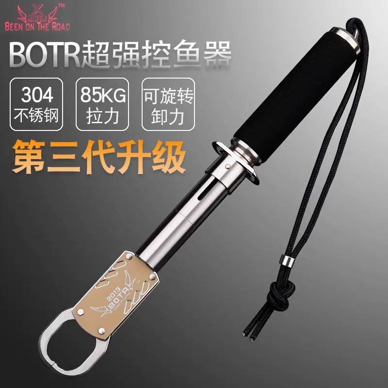 New Metallurgical Pig Wild Boar Tri-control fisher B0TR ultra powerful object control fish pliers can turn the unloading clamp fish road subpliers