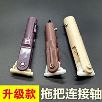 Lazy hand-free hand washing flat mop accessories mop universal accessories replacement Cloth Mop connection shaft replacement cloth