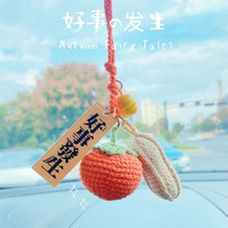 Good deed Tomatoes Peanuts Handmade Hook Woven Wool Wire Diy Key Buckle Chain Pendant accessories Hanging Accessories MATERIAL BAG