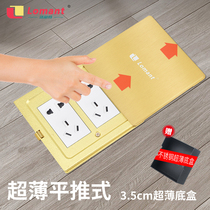 Lomont Special Socket Invisible Pure Flat Full Copper Waterproof Concealed Five Holes Network Ground Floor Socket