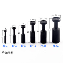 PP pneumatic joint pipe plug quick insertion straight-through choke plug pipe connector plug 4 6 8 10 12 16MM