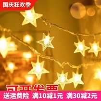 Room decoration lights festival layout tremolo atmosphere light bar lights flashing lights full of stars Net Red Girl stalls night market