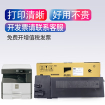 Compatible with Sharp MX-315CT powder cartridge Sharp 315 toner cartridge M2658N toner cartridge MX3158U Toner MX2658U number