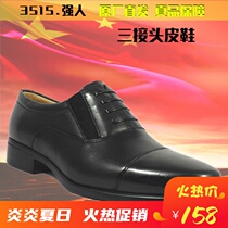 3515 Strong three-joint leather shoes leather mens dress casual three-tip hollow breathable leather sandals casual leather shoes
