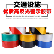 5cm red and white reflective tape yellow black warning tape reflective tape cordon tape body sticker reflective film