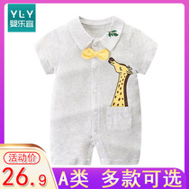 Baby one-piece short-sleeved men and women baby summer clothes 1 year old newborn clothes 0 pure cotton pajamas thin harem summer