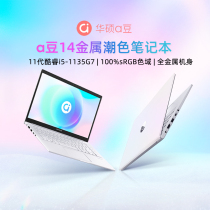 (New Products on Market) Asus Asus A Bean 14 11 Generation Intel Core i5 High Performance Thin Business Office Student Laptop Laptop Laptop New Product