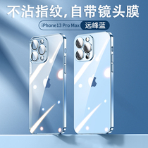 Apple 13 special mobile phone shell lens film integrated new iPhone13promax mesh red fashion transparent advanced senses soft silicone cover 13por full bag anti-fall goddess mini tide man