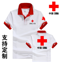 Emergency ambulance Red Cross medical rescue volunteer clothes work clothes summer polo shirt custom words
