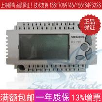 SIEMENS RLU232 In-place Controller Field Universal DDC PROGRAMMABLE MODULE