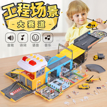 Childrens deformation engineering car fire truck car toy set boy oversized music rail car parking lot