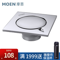 Moen floor drain bathroom accessories copper chrome-plated balcony washing machine bathroom shower room insect-proof and anti-return water 3922