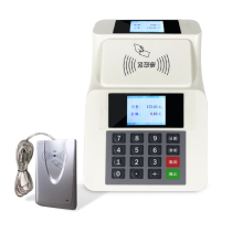 True (Realand) canteen swipe card machine IC color screen consumer machine canteen swipe machine restaurant Rice card machine School factory ZD328