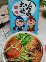 The great cold face of the Yi Jing is 380 gr acid sweet and delicious is this taste child ten bags