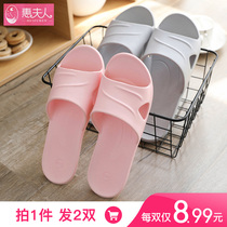 Buy one get one free hotel travel slippers Women summer beauty salon indoor home non-slip bathroom men soft home home