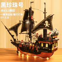 Pirate ship Lego building blocks assembled toy boys Puzzle Force Brain children Small granules Birthday Presents High Difficulty