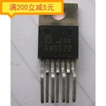 Electronic components AN5522 color electric field output circuit tested well