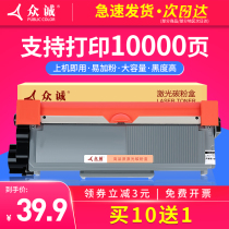 Zhongcheng for Toshiba T-3003C powder box ESTUDIO 300D 301DN 302DNF toner cartridge for Lenovo M7400Pro powder box LJ26