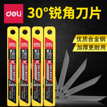 10 boxes of 100 pieces of Del 2015 small 30 degrees art blade media cutting paper wallpaper engraving blade 9mm