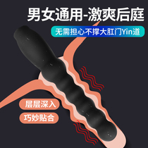 Anal plug tail rear straight anal glue supplies alternative butthole insertion for women and men go out for a long time to wear anal development