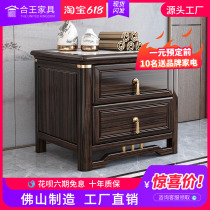 New Chinese full solid wood bed head cabinet Ukim wood domestic bedroom bedside cabinet modern rock plate containing storage storage cabinet