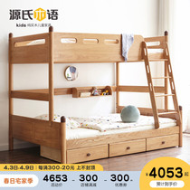 Sources wood-language solid wood bed Nordic minimalist Type of application Double-bed provincial space Multi-functional combined Childrens bed