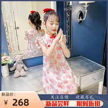 Girls Summer Lions dress 2022 new children Ocean Crushed Flowers Qipao Dress Girl Net Red Trendy Princess Dress