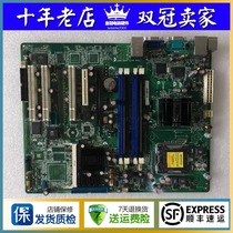 SUSTech P5BV-E-R-M-C775 pin server main board double one thousand trillion network card DDR2 sea spider soft routing