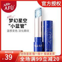 Av small princely golden warm feeling discolored lip balm moisturizing the lip moisturizing lip balm to base essential oil to downplay the lip