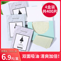 400 Zhang Yusha Oil-absorbing Paper Facial Female Oil Control Men Bamboo Charcoal Shrinkage Porous Face Makeup Oil Paper