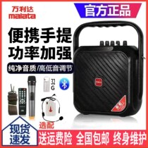 Vanlida Acoustic Rainbow C5 Handheld Portable Lithium Electric Wireless Bluetooth Home Square Dance Outdoor with microphone speaker