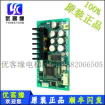 Mitsubishi machine room elevator overload weighing board KCZ-900A Mitsubishi original parts spot