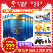 (Consult naked price) Mead Johnson Lanzhen 1 segment 900g6 cans of baby milk powder Dutch imports in August 2020