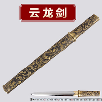 Yunlong sword copper sheath hand-carved dragon Tangheng sword collection craft sword Short sword cold weapon unopened blade