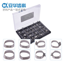  Dental belt ring Straight wire bow belt ring set orthodontic belt ring Glossy belt ring orthodontic material 16#-35#