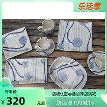 Small Kwai Chuan-machi Uk Japan Import Zong Shan Kiln Ceramic Tableware Hand-painted Vegetable Dishes Mark Cup Coffee Cup Saucer Sets
