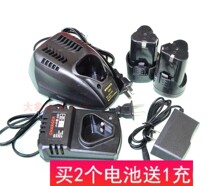 Menite 12V lithium drill charging drill two-speed pistol drill electric screwdriver lithium battery charger