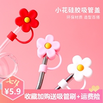 Whale Cup Straws Cover Food Grade Dust Resistant Straws Sleeve Cute Adolescent Silicone Straw Hats Universal 6mm Milk Tea