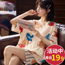 Pajamas womens summer 2021 new short-sleeved student spring loose good beauty net red explosion pullover home suit suit