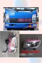 Shandong Kaima brand KAMA new Capgemini 1900 narrow body 2030 wide body front anti-fog lamp assembly bar lamp