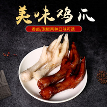 Gao Jie pickled pepper spiced chicken feet 30g casual snacks snack open bag instant vacuum packaging 25 bags