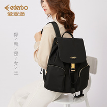 Edenburg ladies fashion backpack 13 inch computer backpack casual all-match nylon cloth womens bag CK2303 new