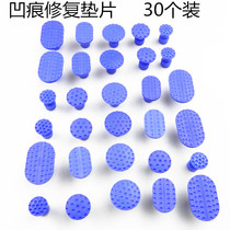 30 suction cup car dent repair puller sheet metal special suction cup sheet metal depression repair tool gasket