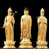 Ximanti pure copper Guanyin Buddha statue is dedicated to the home of the Western Three Saints Opening Home Gold Amitabha