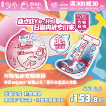 Unitary Play Day Throwing Underwear Sterile Disposable Underwear Free From Washing Xinjiang Pure Cotton Maternal Men And Women Travel Month Subbottoms Pants